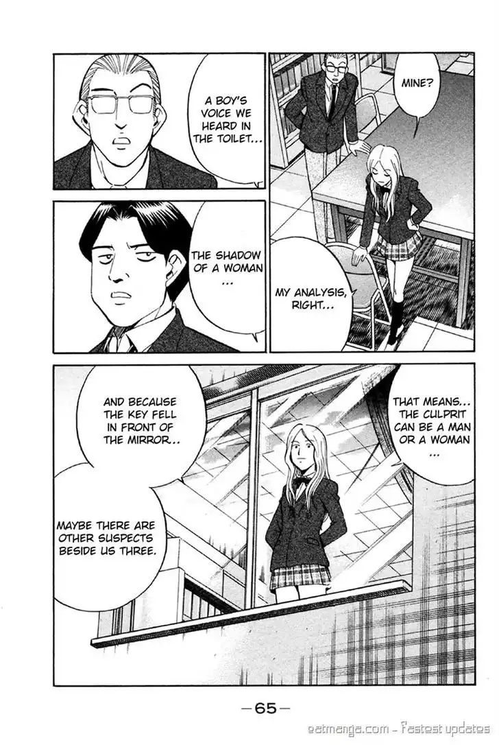 Q.E.D. - Shoumei Shuuryou Chapter 34 15